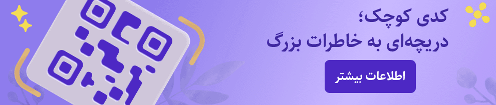 dashboard banner